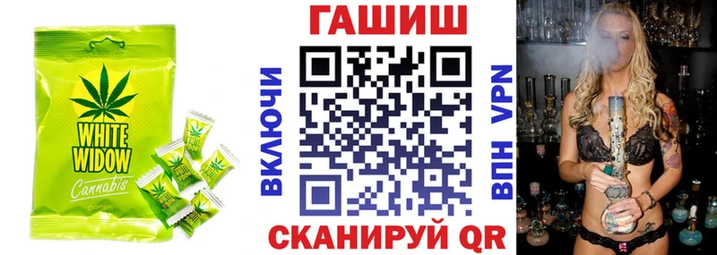 darknet официальный сайт  Бежецк  Cannafood конопля 