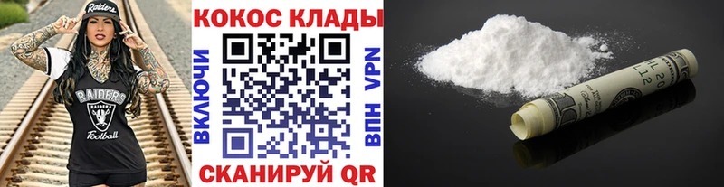 COCAIN Эквадор  магазин продажи   Бежецк 