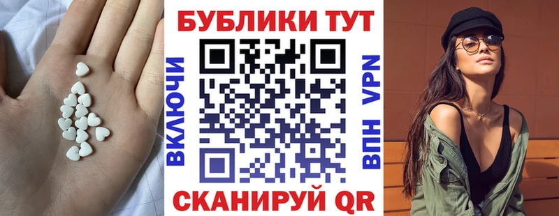ЭКСТАЗИ Philipp Plein  блэк спрут ссылки  Бежецк  даркнет сайт 