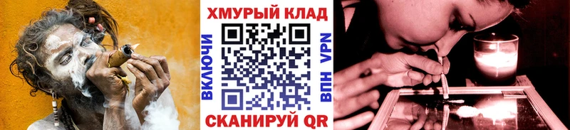 MEGA ONION  Бежецк  ГЕРОИН хмурый  наркошоп 