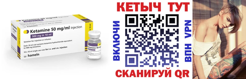 Кетамин ketamine  где можно купить   ОМГ ОМГ рабочий сайт  Бежецк 