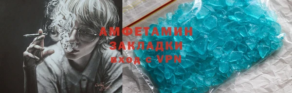 мефедрон VHQ Нягань
