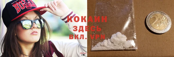мефедрон VHQ Нягань