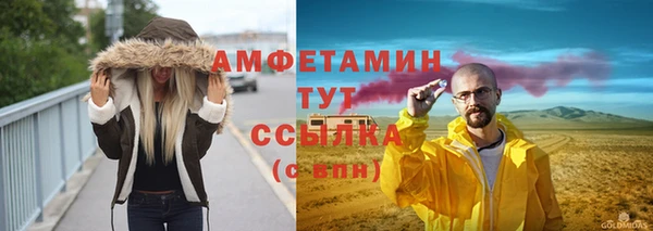 мефедрон VHQ Нягань