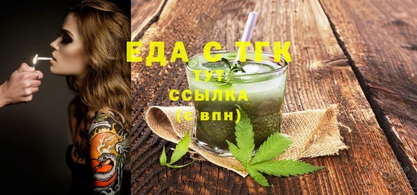 мефедрон VHQ Нягань
