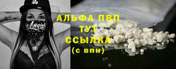 apvp Нязепетровск
