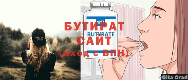 мефедрон VHQ Нягань