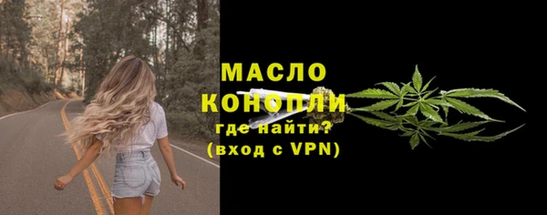 мефедрон VHQ Нягань
