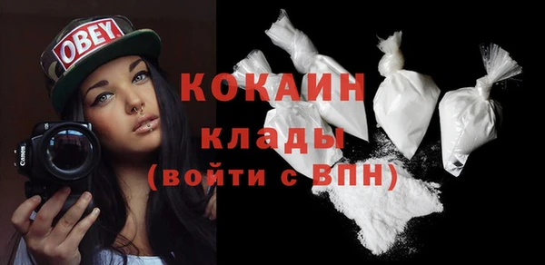мефедрон VHQ Нягань