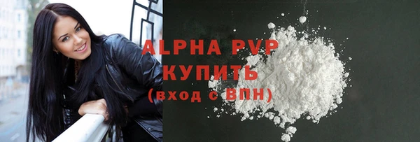 apvp Нязепетровск