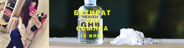 мефедрон VHQ Нягань