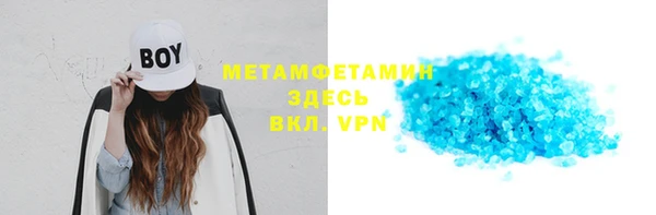 мефедрон VHQ Нягань