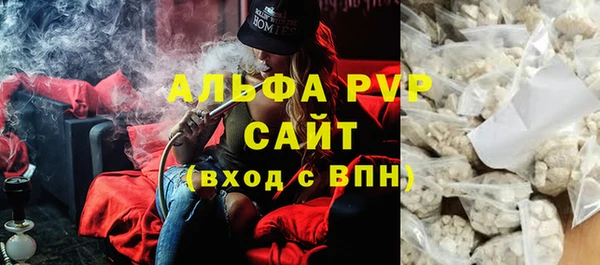 apvp Нязепетровск