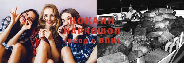 мефедрон VHQ Нягань