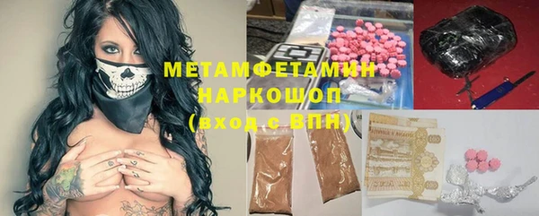 мефедрон VHQ Нягань