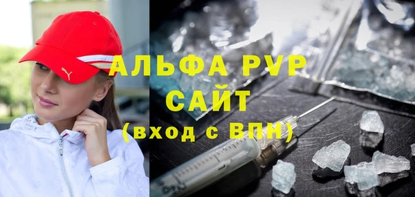 apvp Нязепетровск