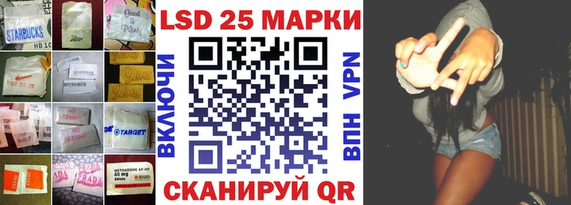 ЛСД экстази кислота Бежецк