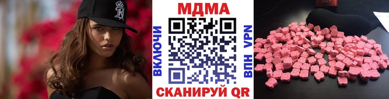 МЕГА tor Бежецк MDMA кристаллы