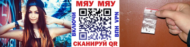 где можно купить наркотик Бежецк Мефедрон VHQ