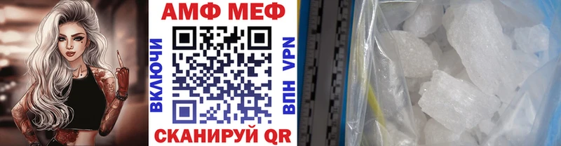 Метамфетамин витя Бежецк