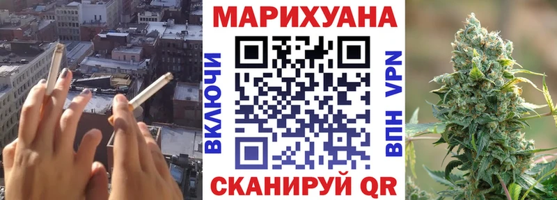 Бошки Шишки индика закладка Бежецк